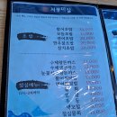 서동마실 네이버블로그