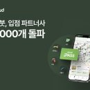 오붓 플래텀
