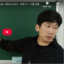 119수학교습소 - 아산시 한들물빛5로 36 | 119수학교습소