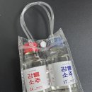 사랑보따리 | 강릉에서 날아온 선물 마늘바게트 맛집 [만동제과 강릉점] 보따리 후기!
