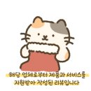 김혜진더케익 이미지