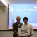 한국디지털컨버전스협회 이미지