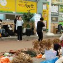 예당5일장 이미지