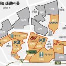 신풍 부분정비 이미지