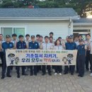 청송경찰서 이미지