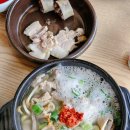 남도국밥 | 깔끔하고 든든한 역삼 맛집 점심, 속 편안한 남도창평국밥 정식 후기