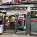 함지 부대찌개 이미지