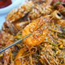 해산아구찜