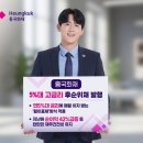 흥국상회 연합인포맥스
