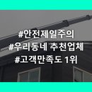 가평크레인 이미지