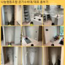 안전닥터협동조합 이미지