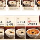 본죽 센텀점 네이버블로그