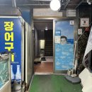 양포수산남부