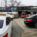 대성씽크