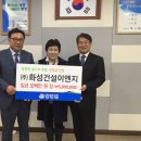 화성건설