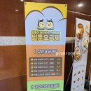 벌툰춘천 이미지