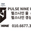 타이어프로 호계점 이미지