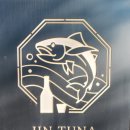 진참치내포점 이미지