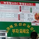 하우치야 이미지