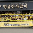 명륜진사갈비 - 청주시 흥덕구 2순환로 1063 | 명륜진사갈비