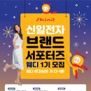 신일전자 이미지