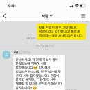 에이치알인컨설팅