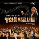 속초회관 이미지