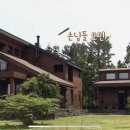 소길공간 민박 이미지