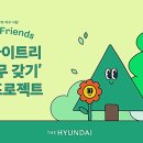 나만의나무