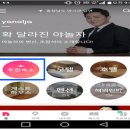 (주)엔유플레이 이미지