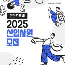 (주)현진솔루션