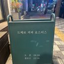 메르토스트 이미지