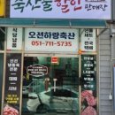 명지센텀유치원 이미지