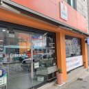 바틀샵할라봉