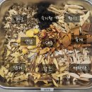 감초부부한의원 이미지