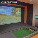 리드파크골프