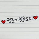 108 이미지