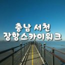 송내남부꽃 이미지