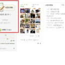 치유농업사회적협동조합 이미지