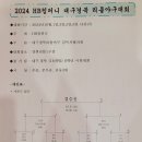 리틀컴퍼니