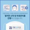 가온치과의원 이미지