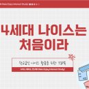 나이스북