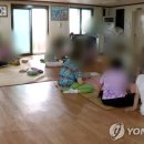 능동경로당 이미지