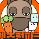 파크원 제주 이미지