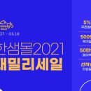 세일테크 이미지