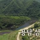 춘심이보리밥 이미지