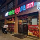 씨에프오바베큐치킨 이미지