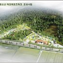 자라바위 청소년 에코레포츠파크 | [홍천 소식] 홍천군, 자라바위 청소년 에코 레포츠파크 조성