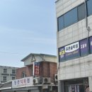 동산식육점 이미지