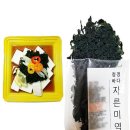 우진수산 이미지